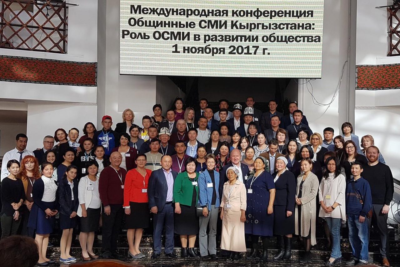 Participants of community media conference in Bishkek in November 2017.
